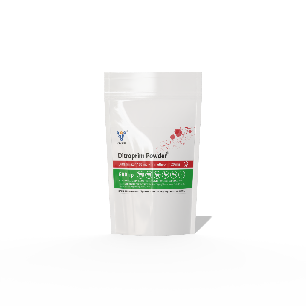 Ditroprim Powder