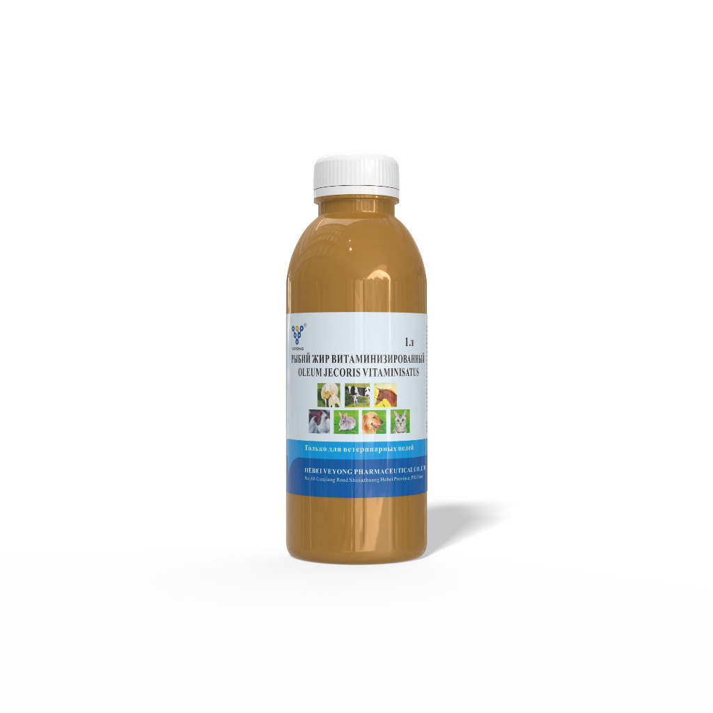 Vitaminlashtirilgan Baliq Yog'i